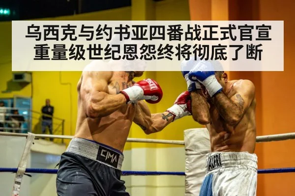 heavyweight boxer training